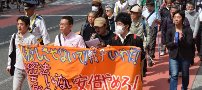 戦争いらない！秘密法いらない！原発いらない！ 3.29渋谷デモの報告