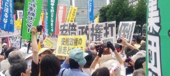7/13~15、国会予算審議に抗議にいこう! 7/13~15、国会予算審議に抗議にいこう!