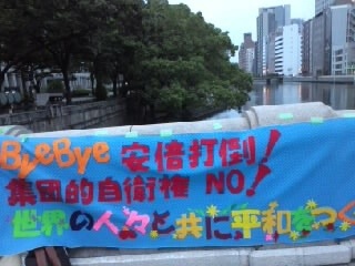 7/13淀屋橋  安倍ヤメロ！署名行動に新しいバナーデビュー