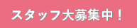 2014danketsu-menu_03