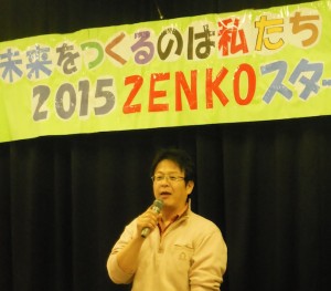 20150208-shukai1