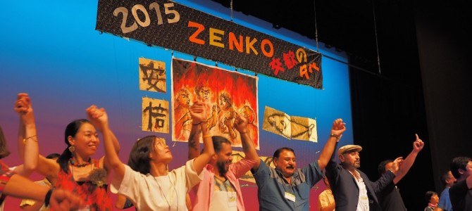 戦争・原発・貧困なくそう　国際連帯で未来をつくる 2015 ZENKO in東京 決議