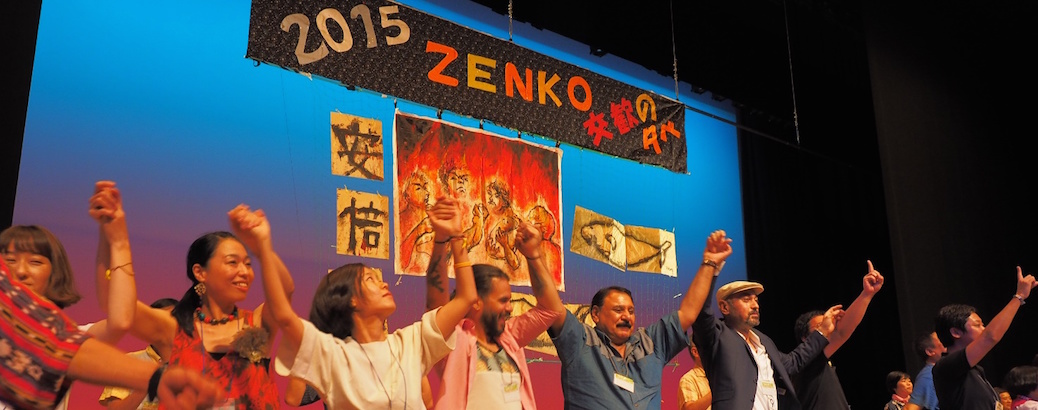 2015zenko-resolution-ec