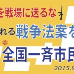 バナー