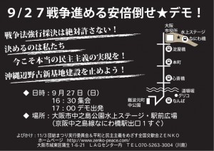 20150927-b2