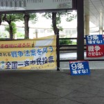 9/1泉北高速鉄道泉ケ丘駅