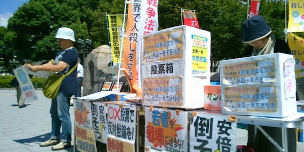 全国一斉市民投票西日本エリアニュース（9月11日　8151票）