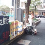 【9/4京都】