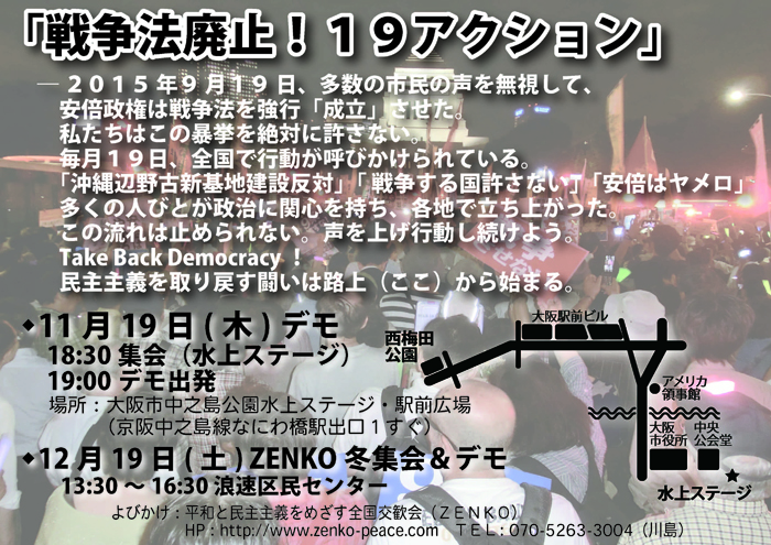 20151119