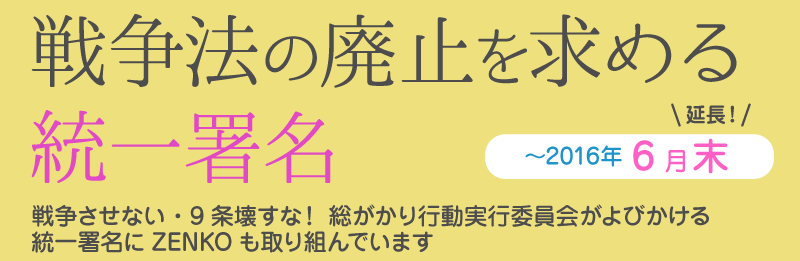 shomei-toitsu