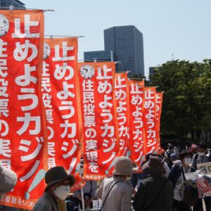5.3憲法集会