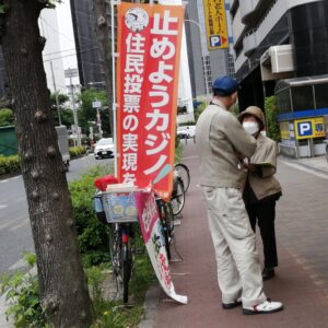 5/9城東区